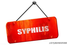梅毒在微笑：从摇篮到坟墓，我从未放过任何人图片