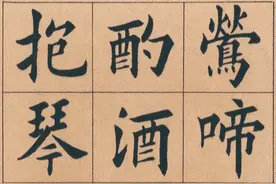 田蕴章称此人为“启蒙老师”，一手好字融汇欧颜柳赵，字太美了图片