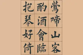 田蕴章称此人为“启蒙老师”，一手好字融汇欧颜柳赵，字太美了图片