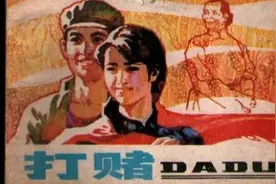 男子打赌吃屎致人死亡，被判“赌博吃屎致人死亡罪”获刑15年！图片