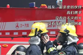 在消防，大写C都代表了什么？图片