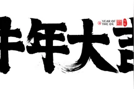 老农说“2021年是二龙治水，甲田四分，两人七锄”，啥意思？图片