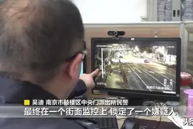 江苏南京：男子用弹弓取乐，击打民众玻璃图片