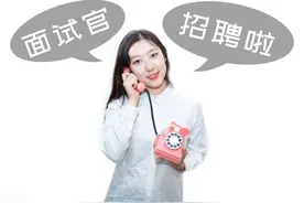 京东2021年应届生秋招，大量管培生，快投简历赶最后一批笔试图片