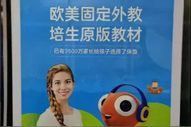 一夜豪横北京城：3年服务超3500万用户 "后起之秀"伴鱼凭什么？图片