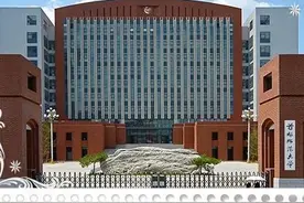 盘点首都师范大学真正的王牌专业图片