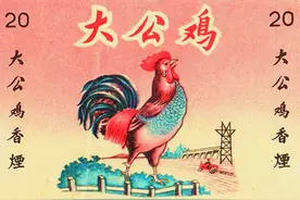 老烟标：一唱雄鸡天下白 1985年以前武汉人记忆中的老烟标图片