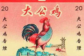 老烟标：一唱雄鸡天下白 1985年以前武汉人记忆中的老烟标图片