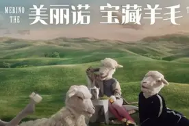 澳大利亚羊毛贸易依赖中国 美丽奴公司邀娄艺潇启动营销活动图片