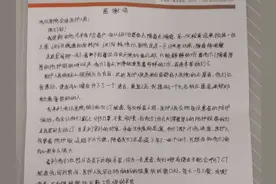 “住院就是换个地方学习”的男孩从地坛医院出院了图片
