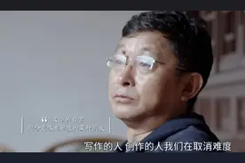 阿来爆粗口，马原隐山林，知名作家齐聚这档节目竟然没人看？图片