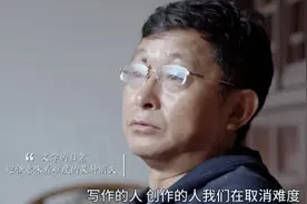 阿来爆粗口，马原隐山林，知名作家齐聚这档节目竟然没人看？图片