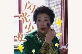 考研上岸之后，我妈的反应亮了丨Day95图片