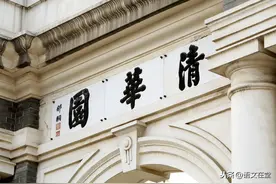 中考语文现代文阅读能力训练二：基本分析能力图片