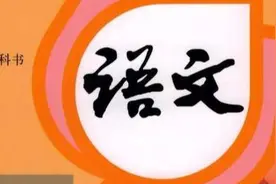 类文阅读 | 统编版四年级(上)类文阅读练习54篇(含答案)，可打印图片