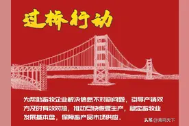 过桥行动 | 高薪招聘肉鸡场饲养员图片