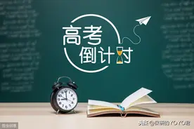 你知道吗？高考外语除了英语，还有这五个语种可供选择！图片