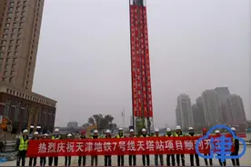 天津地铁7号线一期工程天塔站首幅地连墙正式开工图片