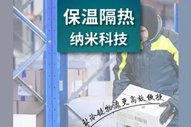 纳米隔热保温箱/配送箱/冷藏箱/外卖箱图片