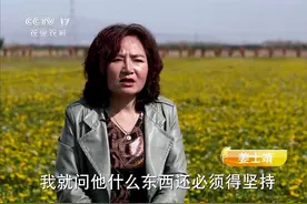 她把路边草变成财富链图片
