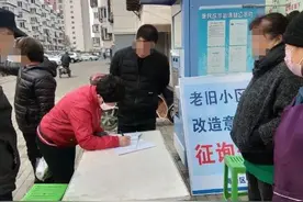 秦皇岛这片小区即将拆迁，大批小区面临改造！图片