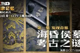 村中惊现神秘洞穴，竟印证千年传说……图片