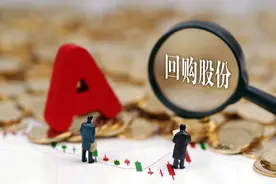 美的140亿元大回购，撞上回购计划未执行，中天科技想干啥？图片