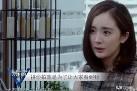 戳穿杨幂轧戏、怼万茜假佛系，她怎么还没被封杀？图片