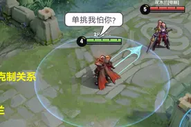 王者荣耀对抗路的支援其实是一门艺术，解析现版本对抗路支援打法图片