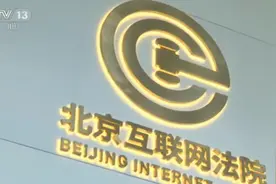 “想唱就唱？不可以！”多名网红直播间翻唱知名歌曲被诉侵权图片