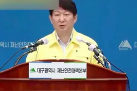 新天地教会刚捐了120亿韩元，就被大邱市长公开回绝图片