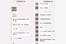伪“名媛”，不过是对金钱的向往，真名媛，骨子里都透着高贵图片