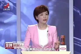 遭遇婚姻背叛，到底该不该原谅？不是局中人，永远无法感同身受图片