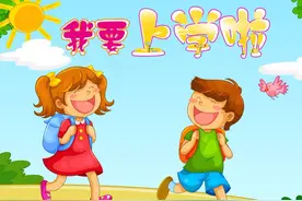 承德高新区2020年小学入学适龄儿童信息采集公告图片