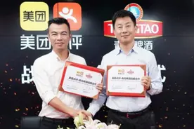 美团点评与青岛啤酒达成战略合作，为消费者共创美好品质生活图片