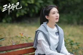友情的真相就是：《三十而已》里的好闺蜜，现实中根本不存在图片
