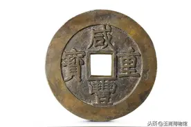 珍藏多年的古钱币值多钱？这场刚刚结束的古钱币拍卖给你权威答案图片