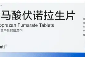 “烧心病”（胃食管反流症）有新药啦图片