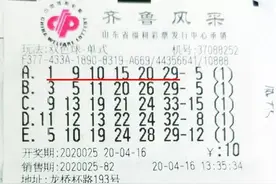 10元击中159526元奖金，他依靠的是自己的“灵感”图片