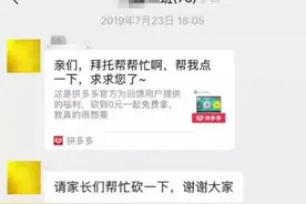 大班毕业之后班级群还有什么用？老师：花样百出，我想解散群聊图片