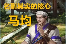 三国杀：军八新三核谁最有资格？关索一边待定，神曹操还是算了吧图片
