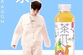 【bigbang】【权志龙】代言茶π图片