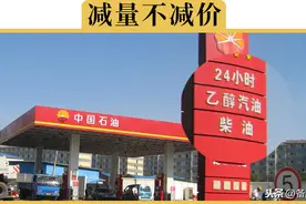 德国真的放弃乙醇汽油了？为什么国内还要大力推广？真相出人意料图片