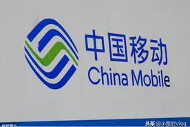 北京移动总部员工晒出年收入，跟国家电网、烟草真没法比图片