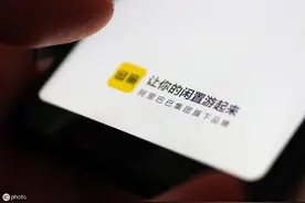 “闲鱼”卖的二手货，也适用三倍赔偿图片