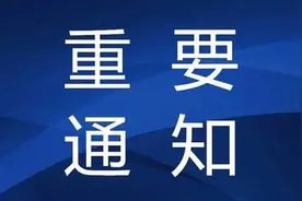 关于《大宋·东京梦华》暂缓恢复演出的通知图片