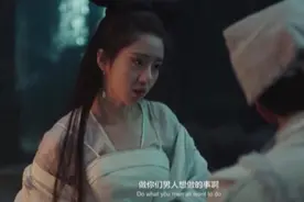 又毁经典！新版《倩女幽魂》咋变成了“污女幽魂”？图片