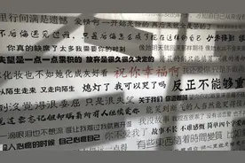 万般皆是命，半点不由人｜和谁结婚真的都一样吗？图片
