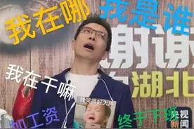 这个最会押韵的Reader，是最正经的搞笑担当图片