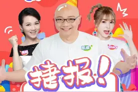 六一撒欢儿童节“凯叔讲故事App”首开直播带货1168万元图片
